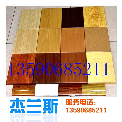 木紋鋁單板有怎樣的優(yōu)點(diǎn)值得我們購買